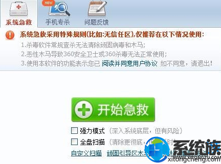 win10启动软件提示缺少DuiLib. dll文件的处理办法 win10启动软件提示缺少DuiLib. dll文件的处理办法