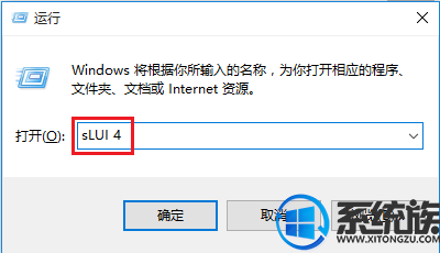 win10怎么通过电话激活方式进行激活|win10电话激活步骤 win10怎么通过电话激活方式进行激活|win10电话激活步骤
