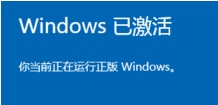 win10怎么通过电话激活方式进行激活|win10电话激活步骤 win10怎么通过电话激活方式进行激活|win10电话激活步骤