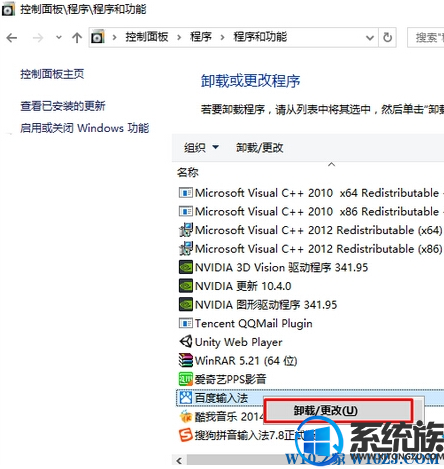 win10右下角经常提示“正在安装新键盘”但是并没有在安装是怎么回事? win10右下角经常提示“正在安装新键盘”但是并没有在安装是怎么回事?