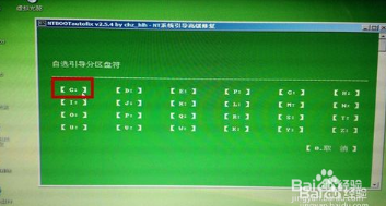 win10误删引导太郁闷了要怎么办啊 win10误删引导太郁闷了要怎么办啊