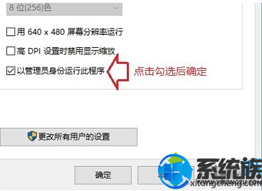 win10系统怎么以管理员的身份运行程序小白请教 win10系统怎么以管理员的身份运行程序小白请教