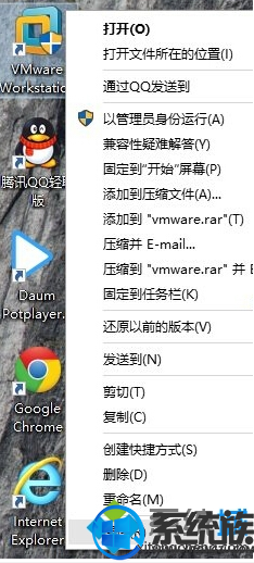 win10系统怎么以管理员的身份运行程序小白请教 win10系统怎么以管理员的身份运行程序小白请教