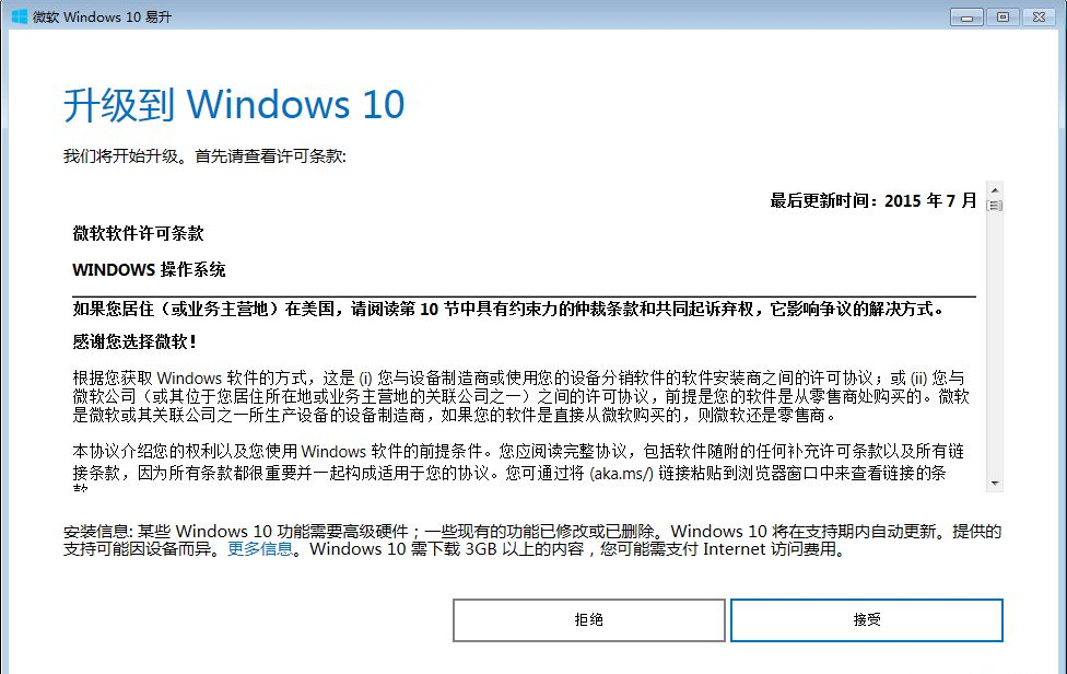 ôж΢Windows10|Windows10ɾ