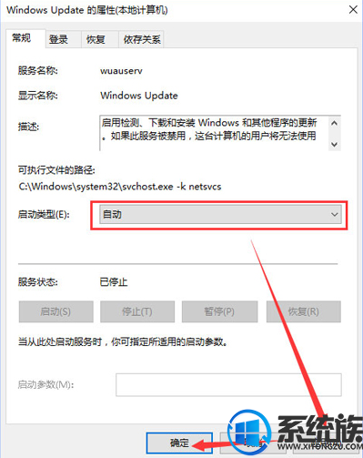 win10 应用商店下载需要登录但是登入失败怎么办 win10 应用商店下载需要登录但是登入失败怎么办