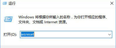 win10 应用商店下载需要登录但是登入失败怎么办 win10 应用商店下载需要登录但是登入失败怎么办