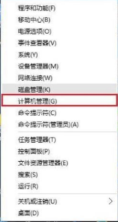 win10电脑管理员权限设置|win10电脑管理员权限设置方法 win10电脑管理员权限设置|win10电脑管理员权限设置方法
