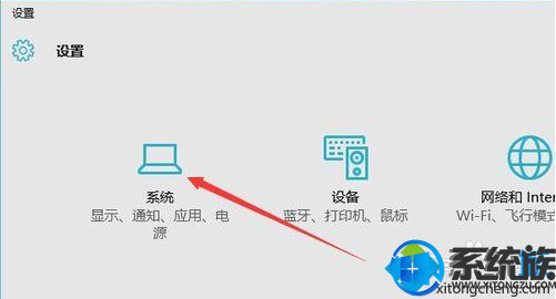 Win10查看系统激活|win10查看系统是否为永久激活状态的方法 Win10查看系统激活|win10查看系统是否为永久激活状态的方法