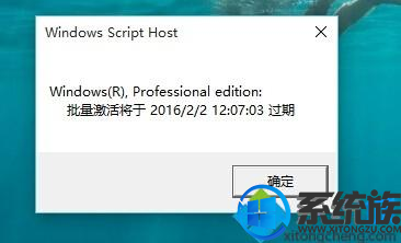 Win10查看系统激活|win10查看系统是否为永久激活状态的方法 Win10查看系统激活|win10查看系统是否为永久激活状态的方法