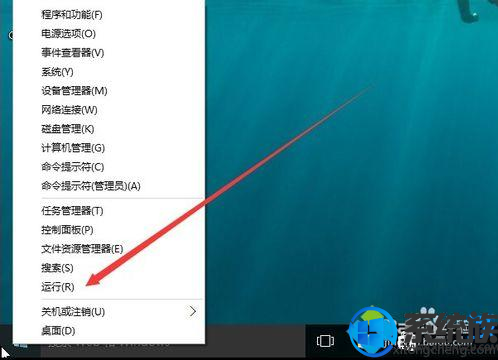 Win10查看系统激活|win10查看系统是否为永久激活状态的方法 Win10查看系统激活|win10查看系统是否为永久激活状态的方法