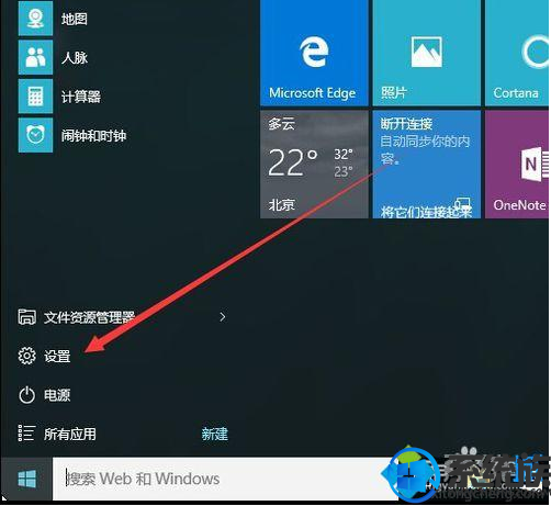 Win10查看系统激活|win10查看系统是否为永久激活状态的方法 Win10查看系统激活|win10查看系统是否为永久激活状态的方法