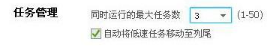 win10迅雷下载非常慢几乎没速度的解决方法 win10迅雷下载非常慢几乎没速度的解决方法
