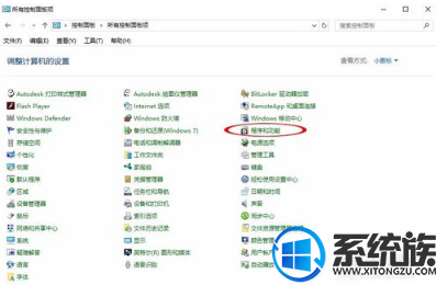 win10家庭中文版安装不了cad2008的解决方法 win10家庭中文版安装不了cad2008的解决方法