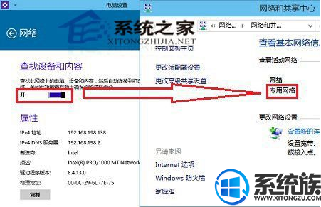 怎么更改win10家庭网络模式|win10更改家庭网络模式的方法 怎么更改win10家庭网络模式|win10更改家庭网络模式的方法