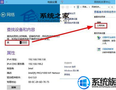 怎么更改win10家庭网络模式|win10更改家庭网络模式的方法 怎么更改win10家庭网络模式|win10更改家庭网络模式的方法
