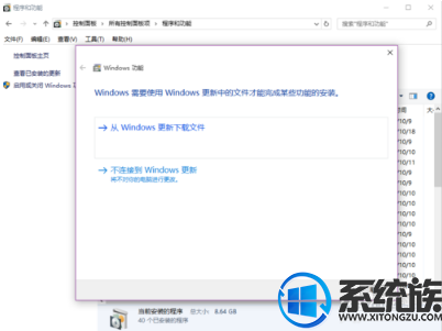 win10家庭中文版安装不了cad2008的解决方法 win10家庭中文版安装不了cad2008的解决方法