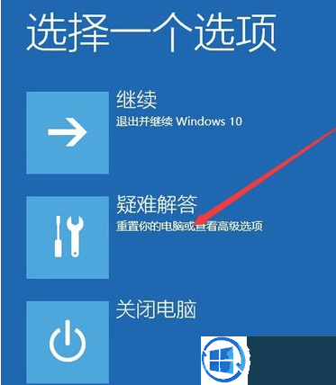 win10系统进入安全模式的解决办法 win10系统进入安全模式的解决办法
