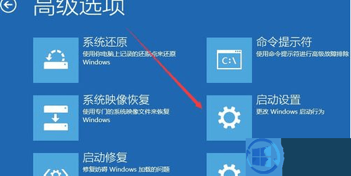 win10系统进入安全模式的解决办法 win10系统进入安全模式的解决办法