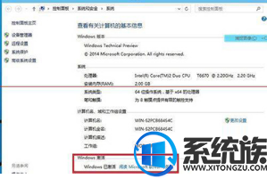 小马win10激活工具用法想用它永久激活系统 小马win10激活工具用法想用它永久激活系统