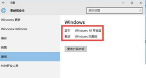 小马win10激活工具用法想用它永久激活系统 小马win10激活工具用法想用它永久激活系统