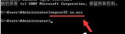 win10注册OCX文件错误提示0x80040200代码的解决方法 win10注册OCX文件错误提示0x80040200代码的解决方法
