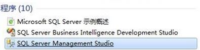 win10系统怎么打开数据库mdf文件的方法 win10系统怎么打开数据库mdf文件的方法