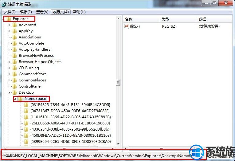 win7系统清空回收站怎么恢复的方法 win7系统清空回收站怎么恢复的方法