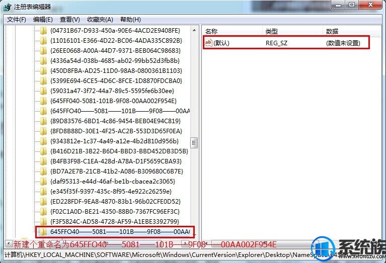 win7系统清空回收站怎么恢复的方法 win7系统清空回收站怎么恢复的方法