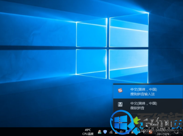 win10玩游戏老是弹出输入法要如何将其禁止 win10玩游戏老是弹出输入法要如何将其禁止