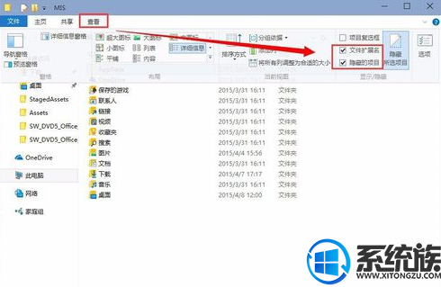 要怎么保存win10锁屏壁纸教程详解 要怎么保存win10锁屏壁纸教程详解