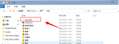 要怎么保存win10锁屏壁纸教程详解 要怎么保存win10锁屏壁纸教程详解