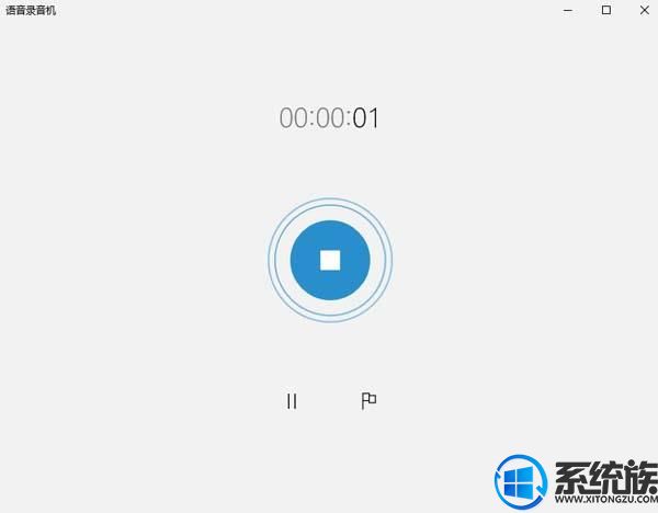win10系统录音机功能的使用方法 win10系统录音机功能的使用方法