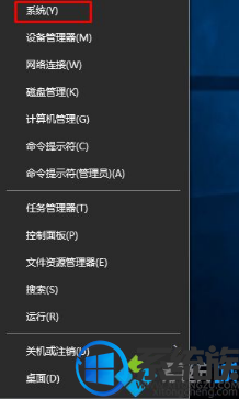 win10启动如何关闭系统选择希望直接开机到桌面 win10启动如何关闭系统选择希望直接开机到桌面