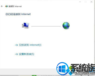 win10每次都要输入宽带密码太麻烦了有什么解决方法吗? win10每次都要输入宽带密码太麻烦了有什么解决方法吗?