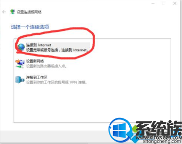 win10每次都要输入宽带密码太麻烦了有什么解决方法吗? win10每次都要输入宽带密码太麻烦了有什么解决方法吗?