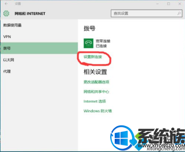 win10每次都要输入宽带密码太麻烦了有什么解决方法吗? win10每次都要输入宽带密码太麻烦了有什么解决方法吗?