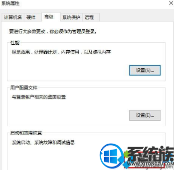 win10启动如何关闭系统选择希望直接开机到桌面 win10启动如何关闭系统选择希望直接开机到桌面