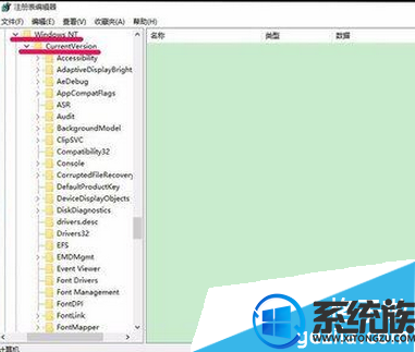 win10 用鼠标点击桌面图标会发生图标消失是怎么回事?怎么解决? win10 用鼠标点击桌面图标会发生图标消失是怎么回事?怎么解决?