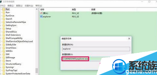 win10 用鼠标点击桌面图标会发生图标消失是怎么回事?怎么解决? win10 用鼠标点击桌面图标会发生图标消失是怎么回事?怎么解决?