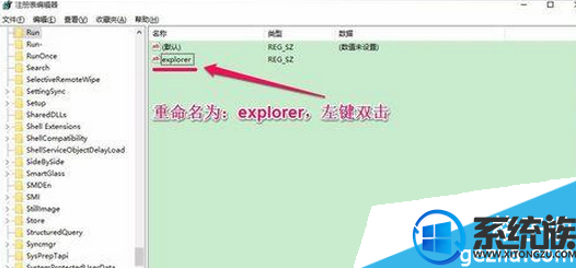 win10 用鼠标点击桌面图标会发生图标消失是怎么回事?怎么解决? win10 用鼠标点击桌面图标会发生图标消失是怎么回事?怎么解决?