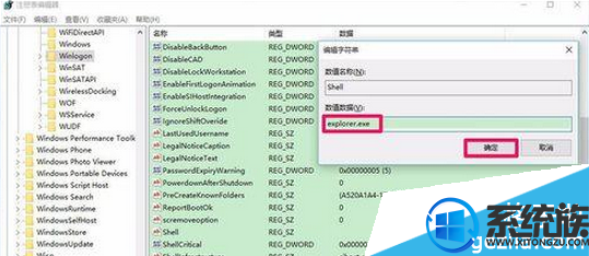 win10 用鼠标点击桌面图标会发生图标消失是怎么回事?怎么解决? win10 用鼠标点击桌面图标会发生图标消失是怎么回事?怎么解决?