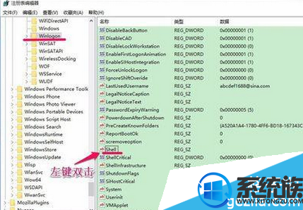 win10 用鼠标点击桌面图标会发生图标消失是怎么回事?怎么解决? win10 用鼠标点击桌面图标会发生图标消失是怎么回事?怎么解决?