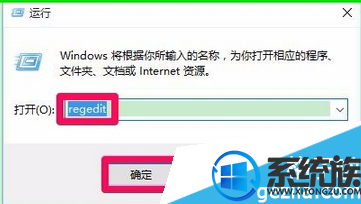 win10 用鼠标点击桌面图标会发生图标消失是怎么回事?怎么解决? win10 用鼠标点击桌面图标会发生图标消失是怎么回事?怎么解决?