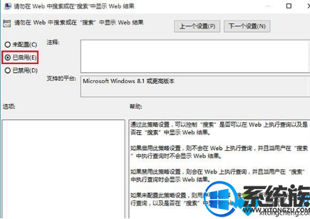 为什么我的WIN10系统“你好,小娜”反应很慢要如何提速? 为什么我的WIN10系统“你好,小娜”反应很慢要如何提速?