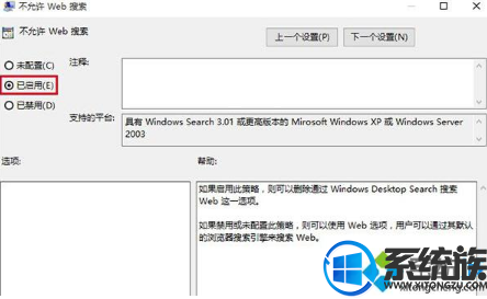 为什么我的WIN10系统“你好,小娜”反应很慢要如何提速? 为什么我的WIN10系统“你好,小娜”反应很慢要如何提速?
