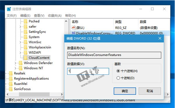 卸载地手抽筋?教你如何禁止win10应用商店自动下载软件 卸载地手抽筋?教你如何禁止win10应用商店自动下载软件