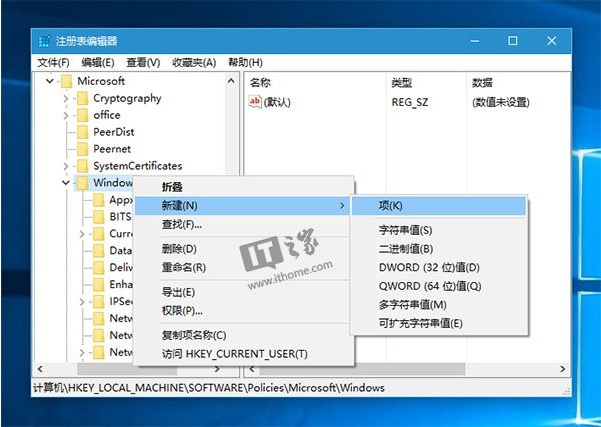卸载地手抽筋?教你如何禁止win10应用商店自动下载软件 卸载地手抽筋?教你如何禁止win10应用商店自动下载软件