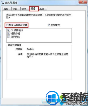 win10如何增加麦克风音量声音太小听起来很费劲 win10如何增加麦克风音量声音太小听起来很费劲