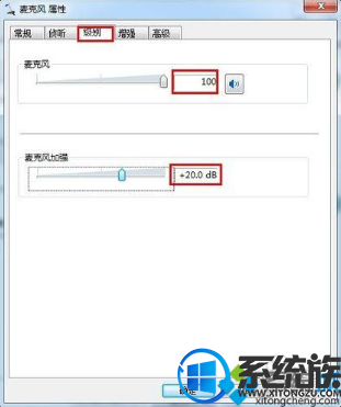 win10如何增加麦克风音量声音太小听起来很费劲 win10如何增加麦克风音量声音太小听起来很费劲