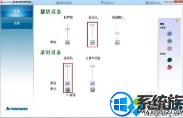 win10如何增加麦克风音量声音太小听起来很费劲 win10如何增加麦克风音量声音太小听起来很费劲
